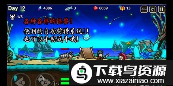 无人岛生存记最新版截图2