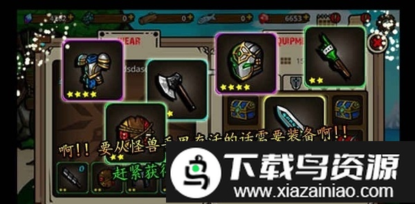 无人岛生存记最新版截图3