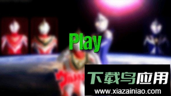 盖亚奥特曼格斗(Ultrafighter : Gaia Legend Fighting Heroes Evolution 3D)最新版截图3