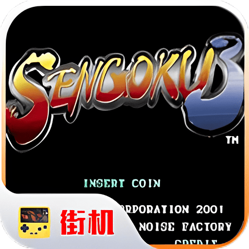 战国传承3手机版