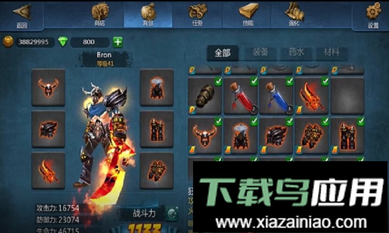 血月手游(Blood Moon)最新版截图2