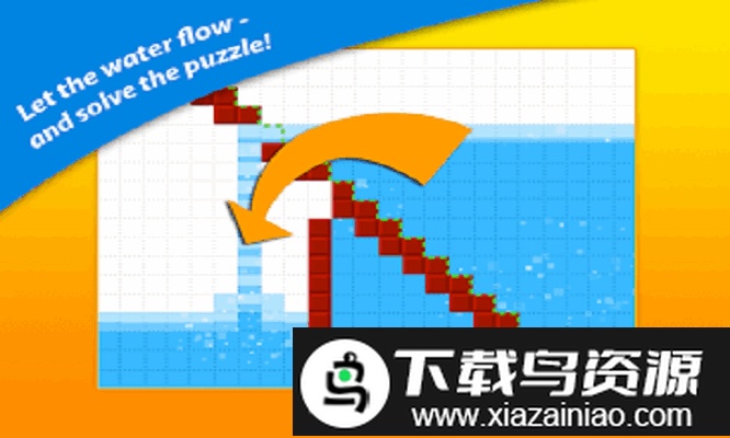 水魔方游戏最新版截图3