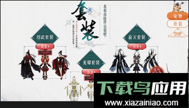 代号零游戏最新版截图2