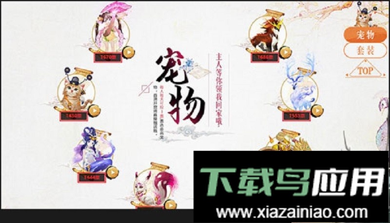 代号零游戏最新版截图3