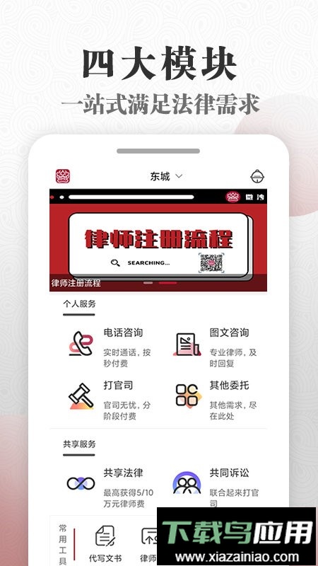 微沙官方版最新版截图1