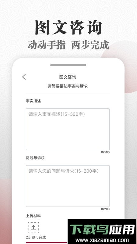 微沙官方版最新版截图2