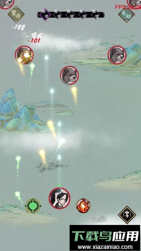 弹幕修仙游戏最新版截图2