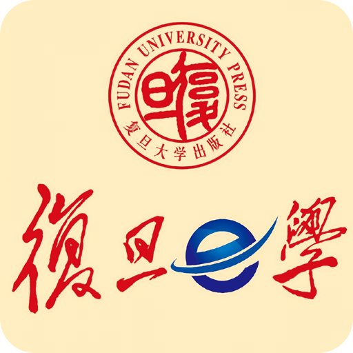 复旦e学最新版