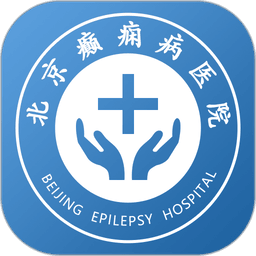 北京癫痫病医院手机客户端