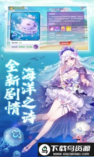 妖姬结界手游截图1