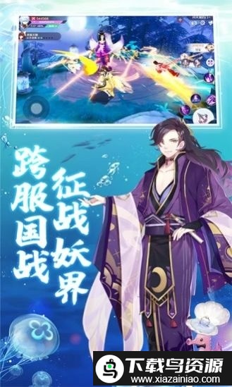 妖姬结界手游截图2