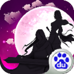 微微一笑很倾城手游