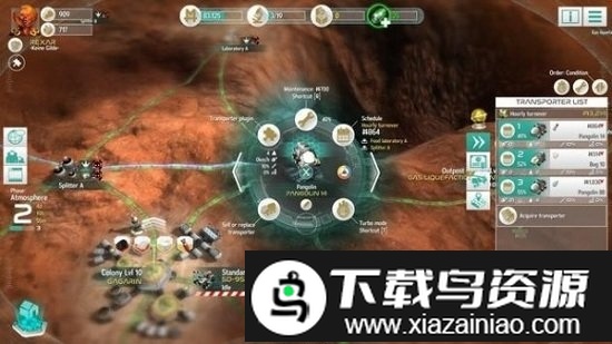 明日火星游戏截图4
