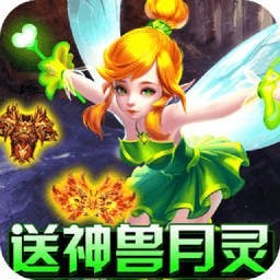 圣剑神域游戏最新版本