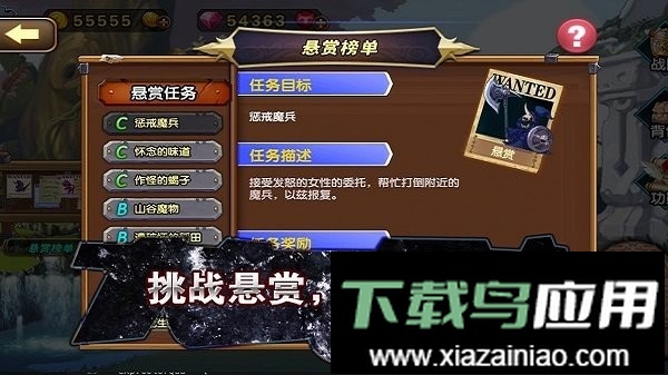 空之纹章最新版本最新版截图1