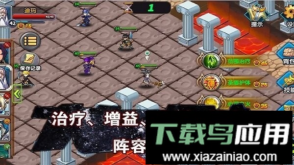 空之纹章最新版本最新版截图3
