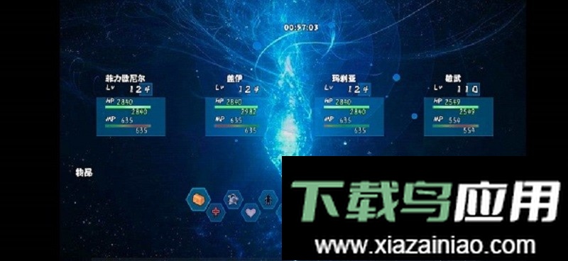 最初的幻想帝国陨落修改版最新版截图1