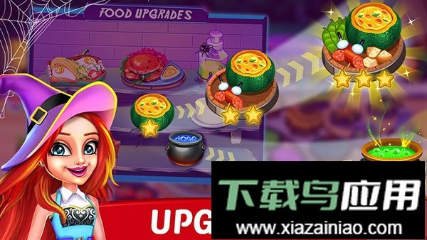 万圣节烹饪手机版最新版截图2