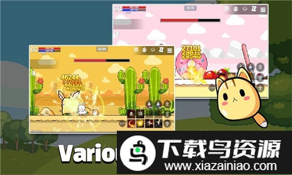 果冻像素rgb官方最新版截图3