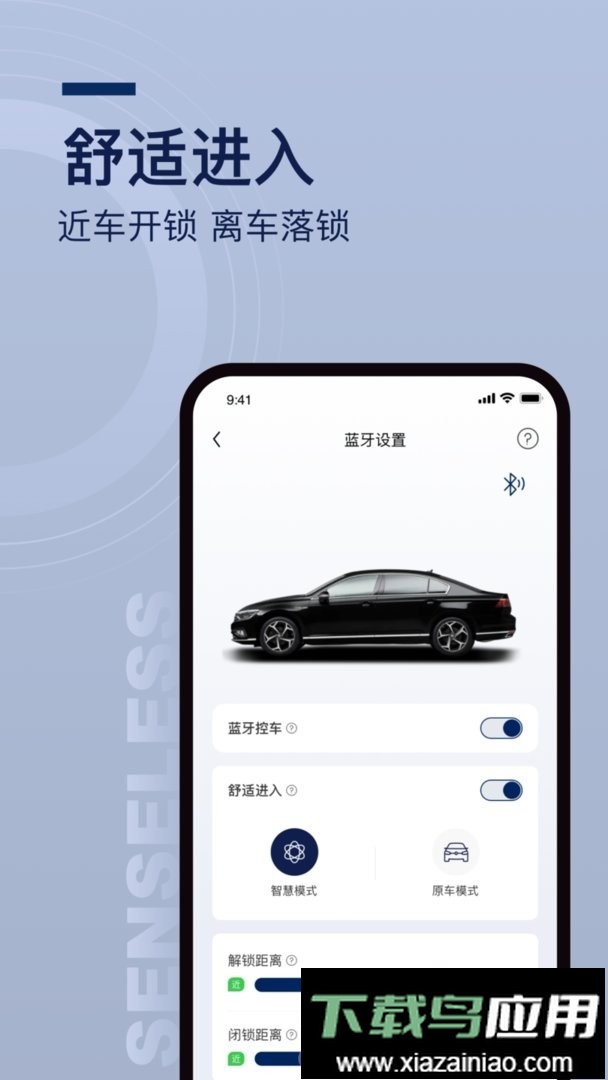 众行管家最新版本最新版截图2