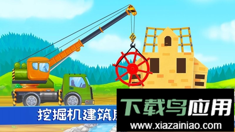 挖掘机快乐驾驶手机版最新版截图2