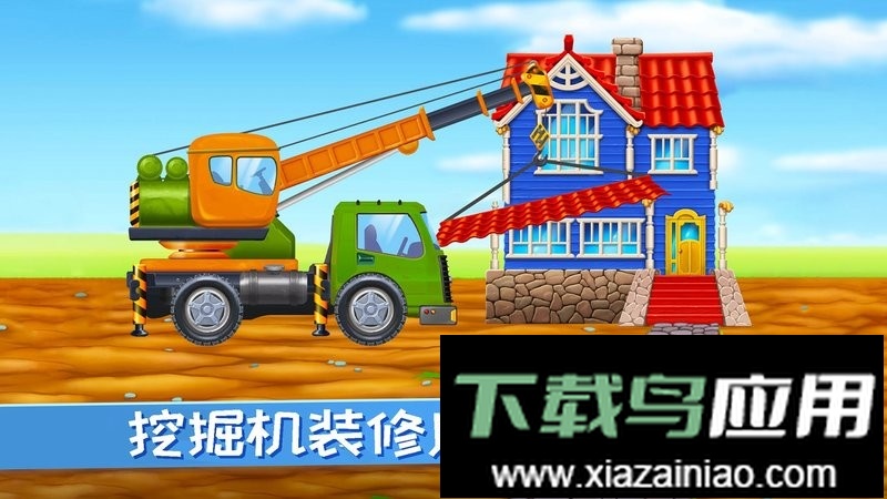 挖掘机快乐驾驶手机版最新版截图3