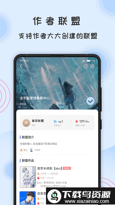 一纸app最新版截图4