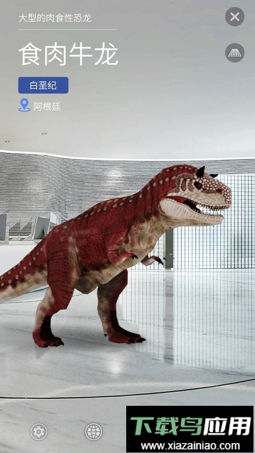 大眼探世界地球仪软件最新版截图2