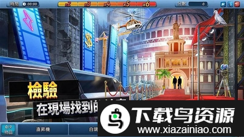 刑事案件阴谋论游戏最新版截图2