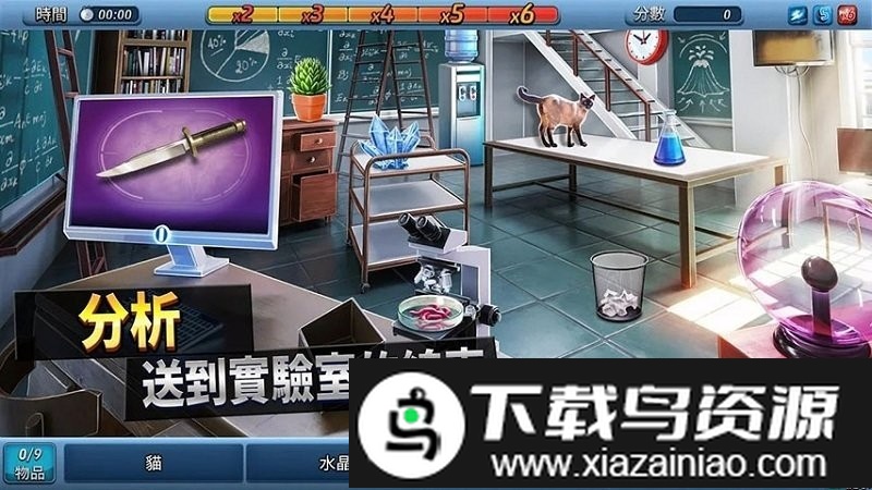 刑事案件阴谋论游戏最新版截图5