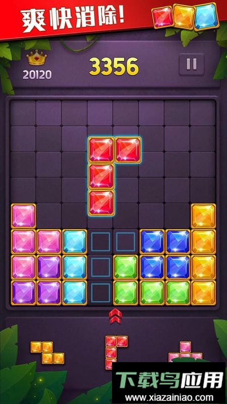 人人消方块手游最新版截图2