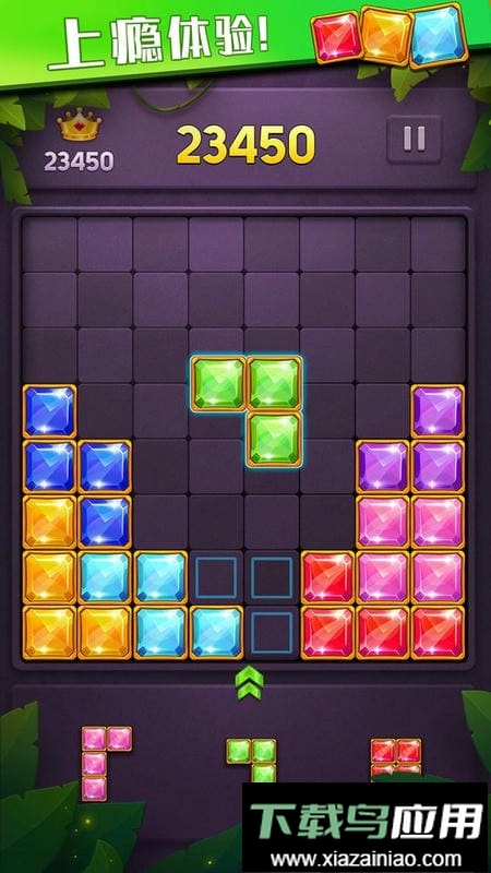 人人消方块手游最新版截图3