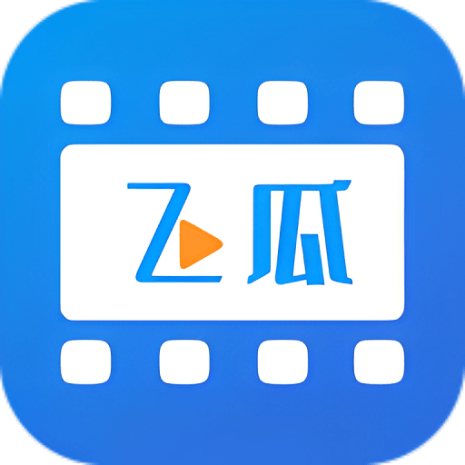 飞瓜影视2024最新版