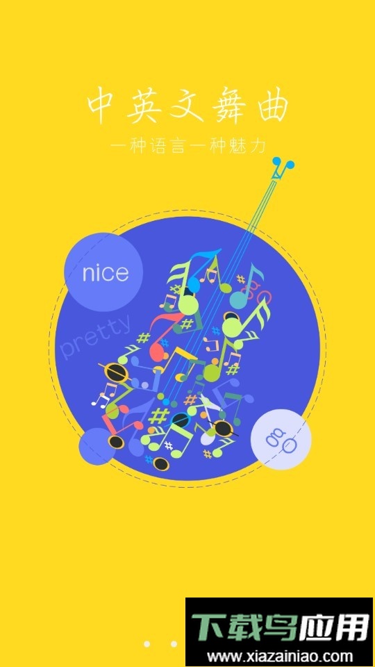 dj耶耶网2024最新版最新版截图2