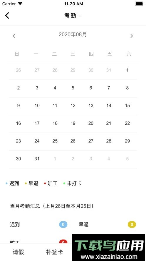 隆基hrssc最新版本最新版截图1
