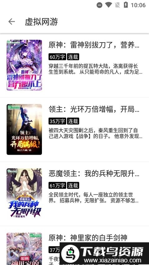 书伴阅读手机版最新版截图2