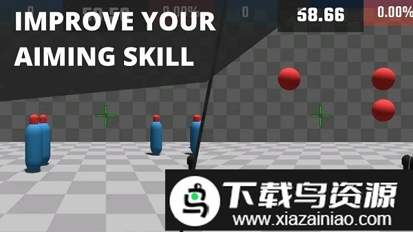 aim champ中文版最新版截图1