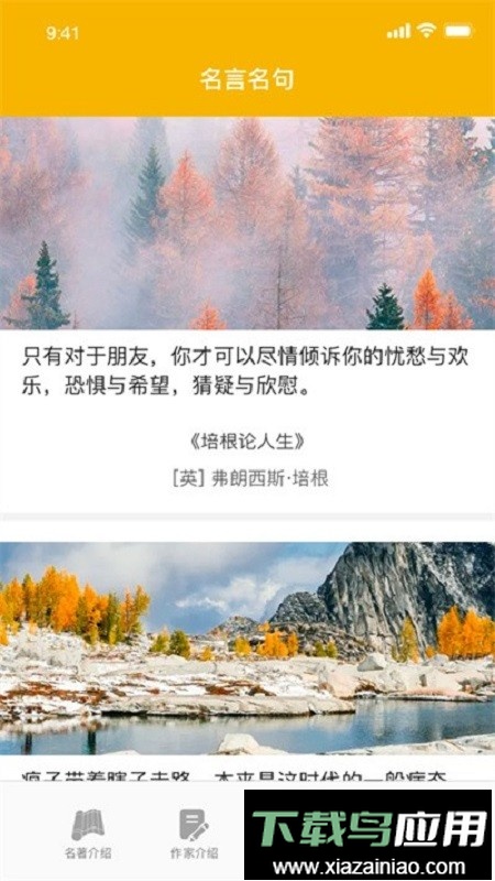 爱阅书香最新书源2024最新版截图2