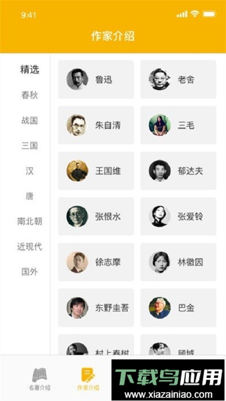 爱阅书香最新书源2024最新版截图3