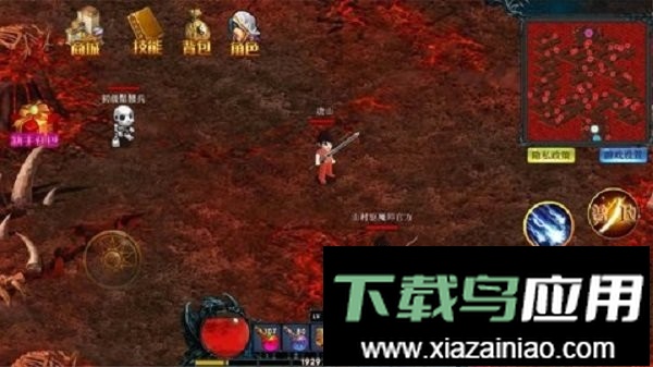 开放修仙世界免广告截图