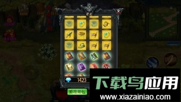 开放修仙世界免广告截图