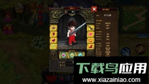 开放修仙世界免广告截图