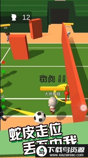 丢丢乐游戏最新版截图3