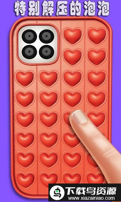 解压手指玩具最新版最新版截图4