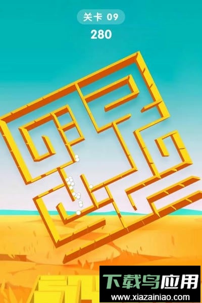 旋转迷宫3d手机官方版最新版截图3