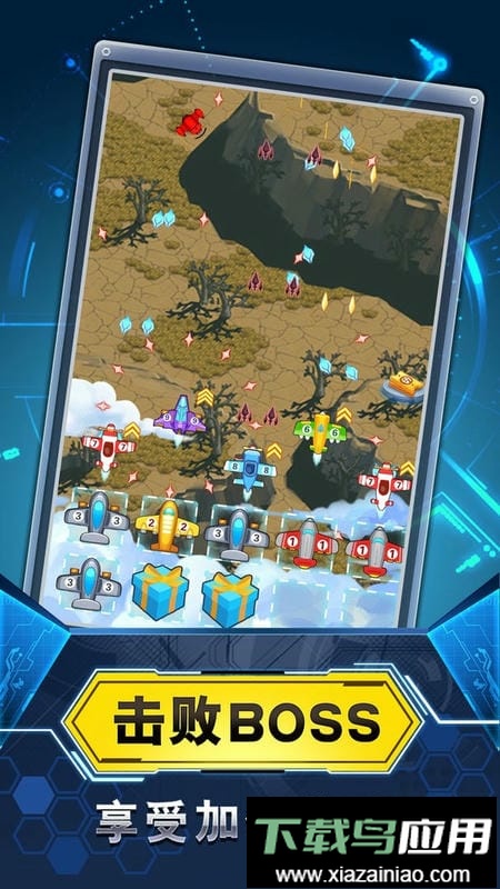 飞机与塔防手游最新版截图2