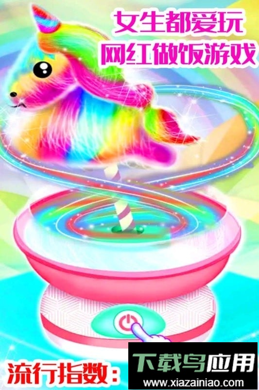 糖果开心爱消消最新版最新版截图3