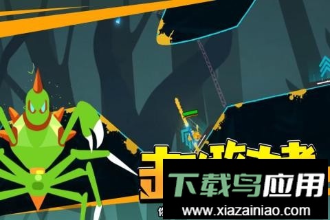 蜘蛛与激光剑正版小游戏最新版截图1