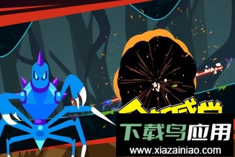 蜘蛛与激光剑正版小游戏最新版截图2