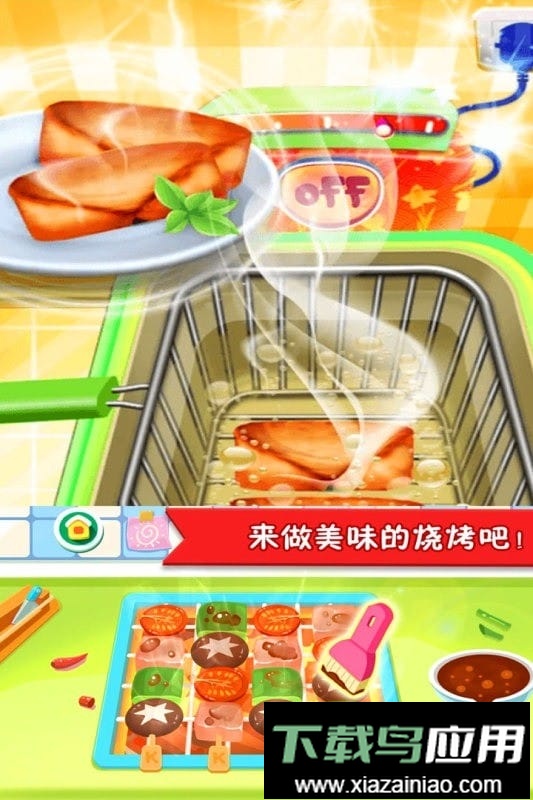 美食点心制作官方版最新版截图1